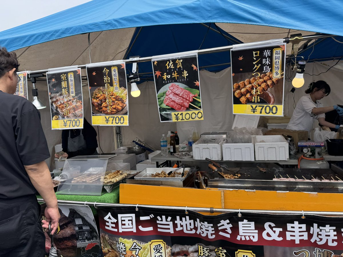 Aratashi tweet media