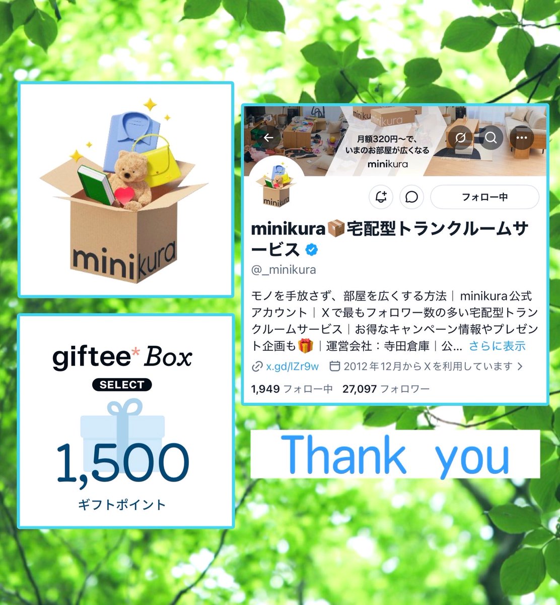 まろん 🌰 tweet media