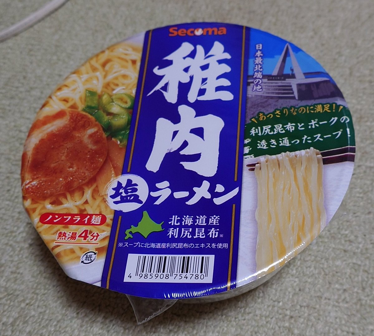 皇帝リオン。ʕ•ᴥ•ʔ tweet media
