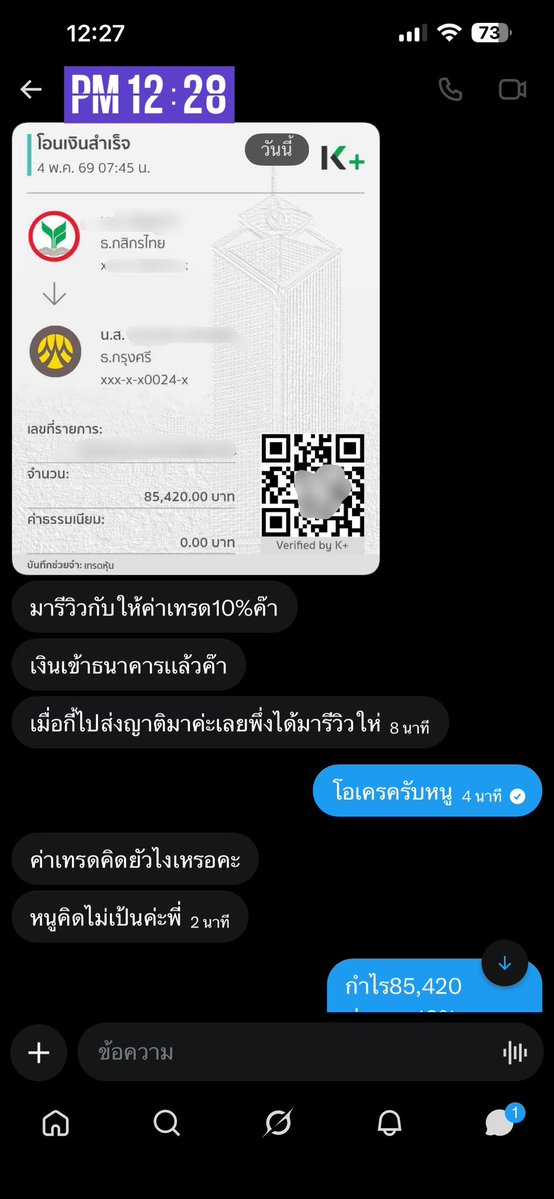 Pakin69 tweet media