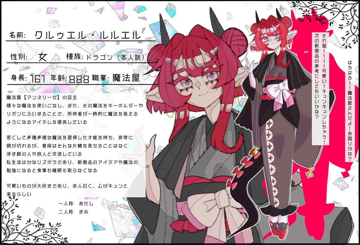 めんみ tweet media