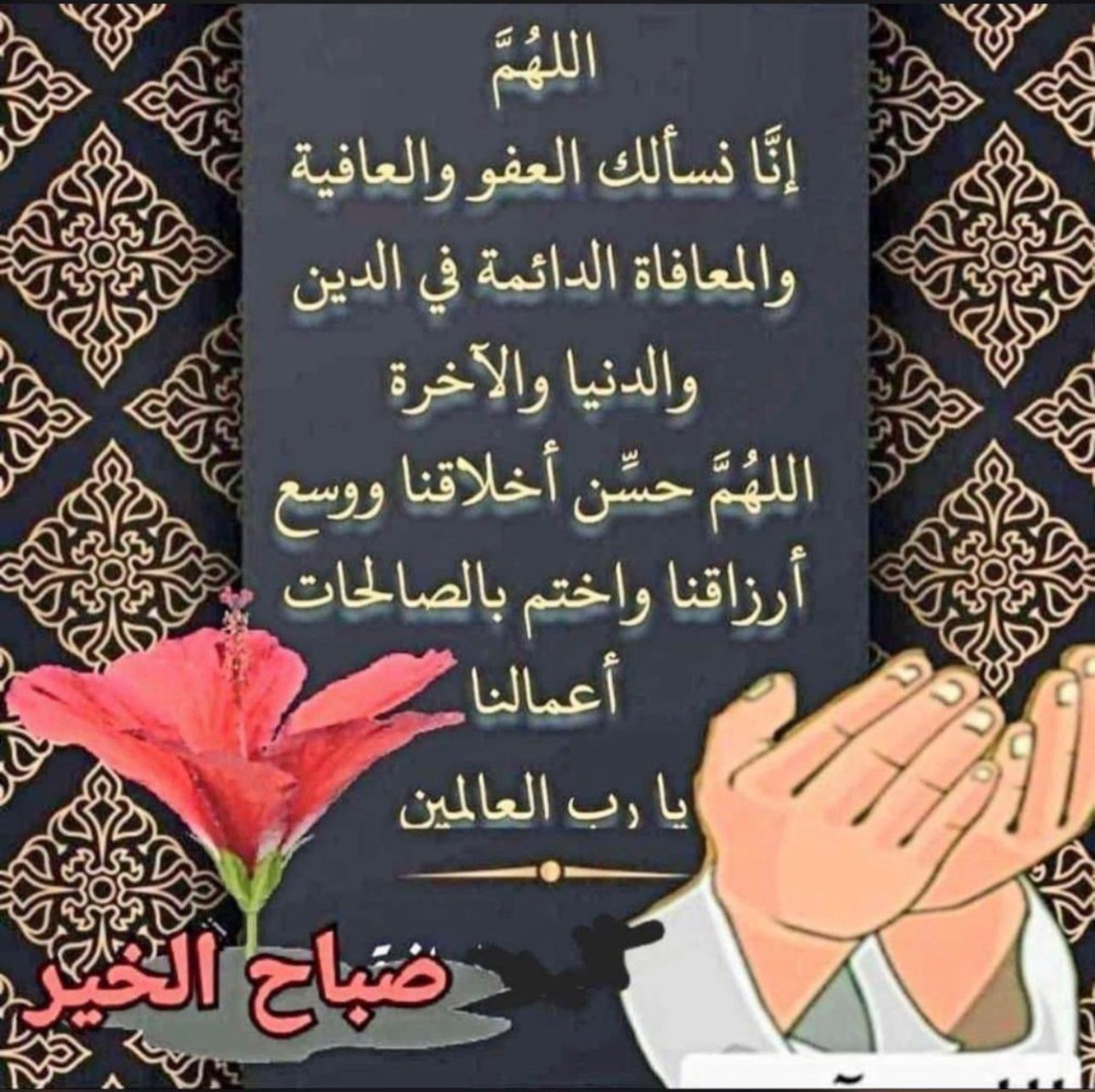 👑القلب 💙 الكبير👑 tweet media