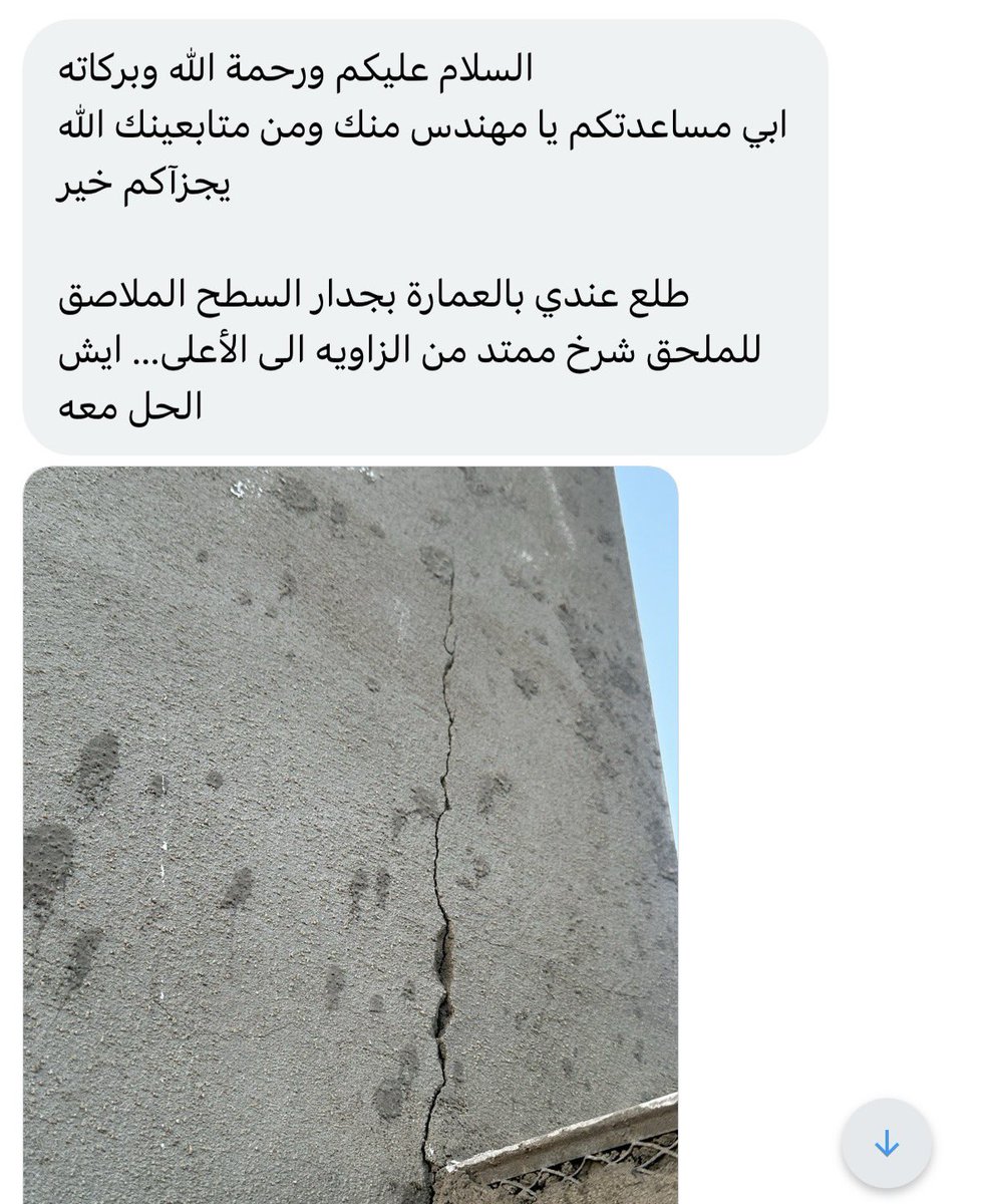 مهندس مشرف | الرياض 🇸🇦 tweet media