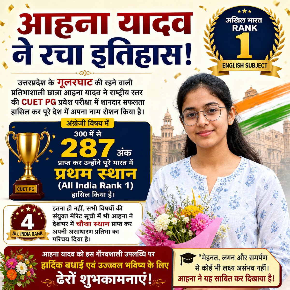 News FOF tweet media