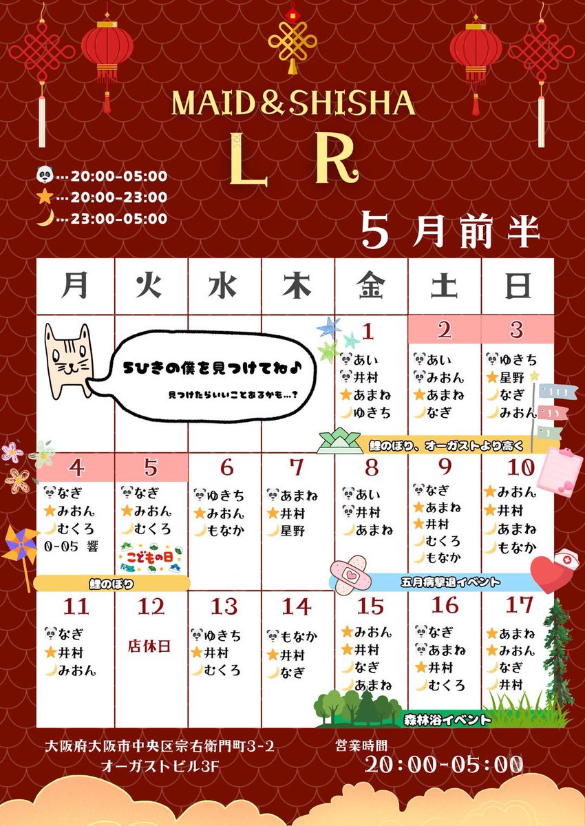 ❤︎あい❤︎ tweet media