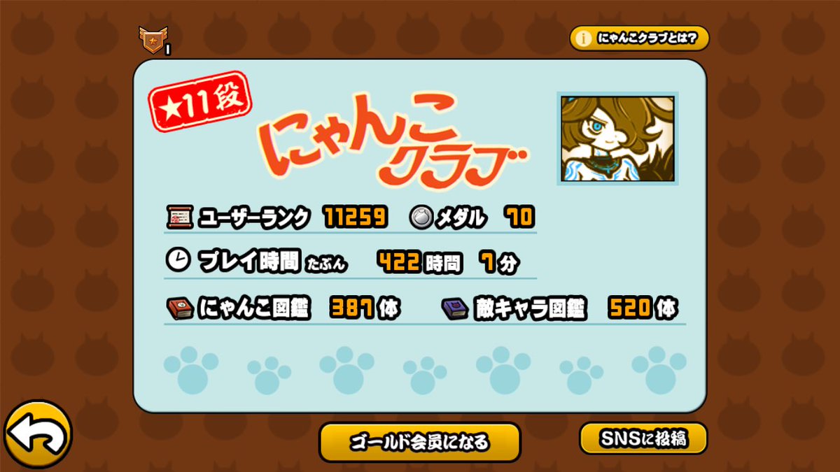 とと tweet media