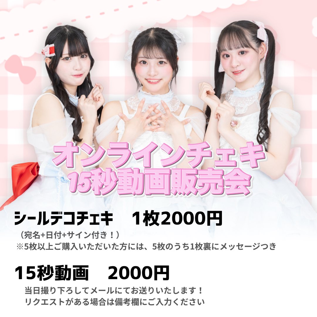 ꒰ঌ Lily's Doll ໒꒱ tweet media