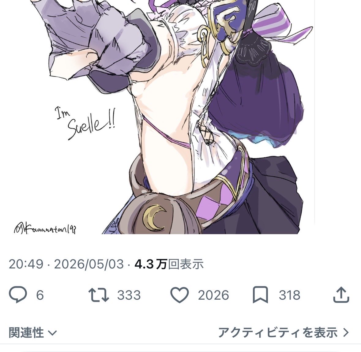2026いいねありがとうございます🙇
なんでここまで伸びてるのか脇腹以外でよくわかりませんけど、とてもありがたい限りです