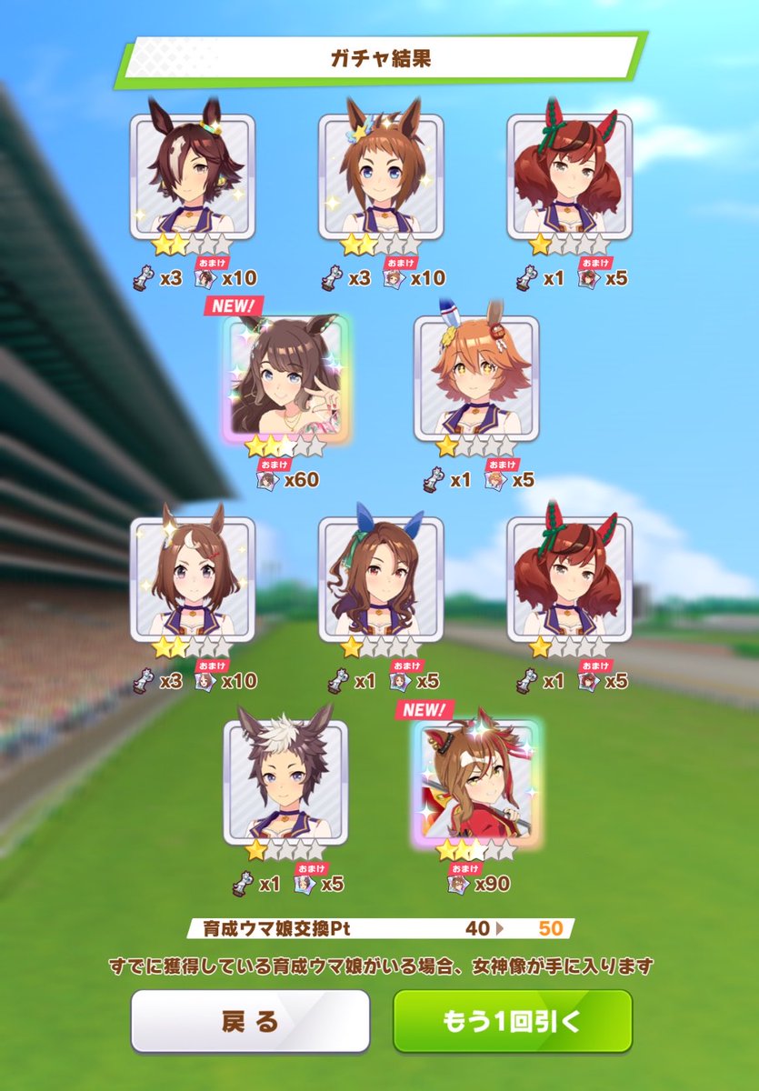めぶ tweet media
