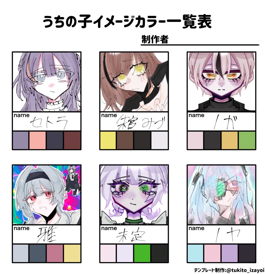 ☻ tweet media