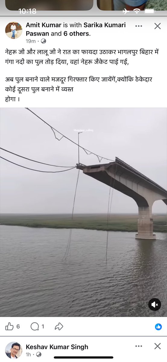 Tejashwi Yadav tweet media