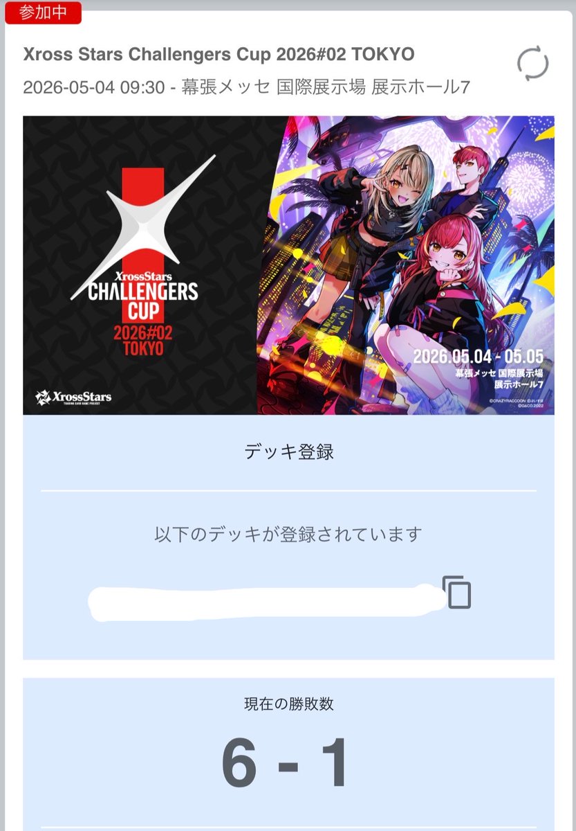ホウキ tweet media