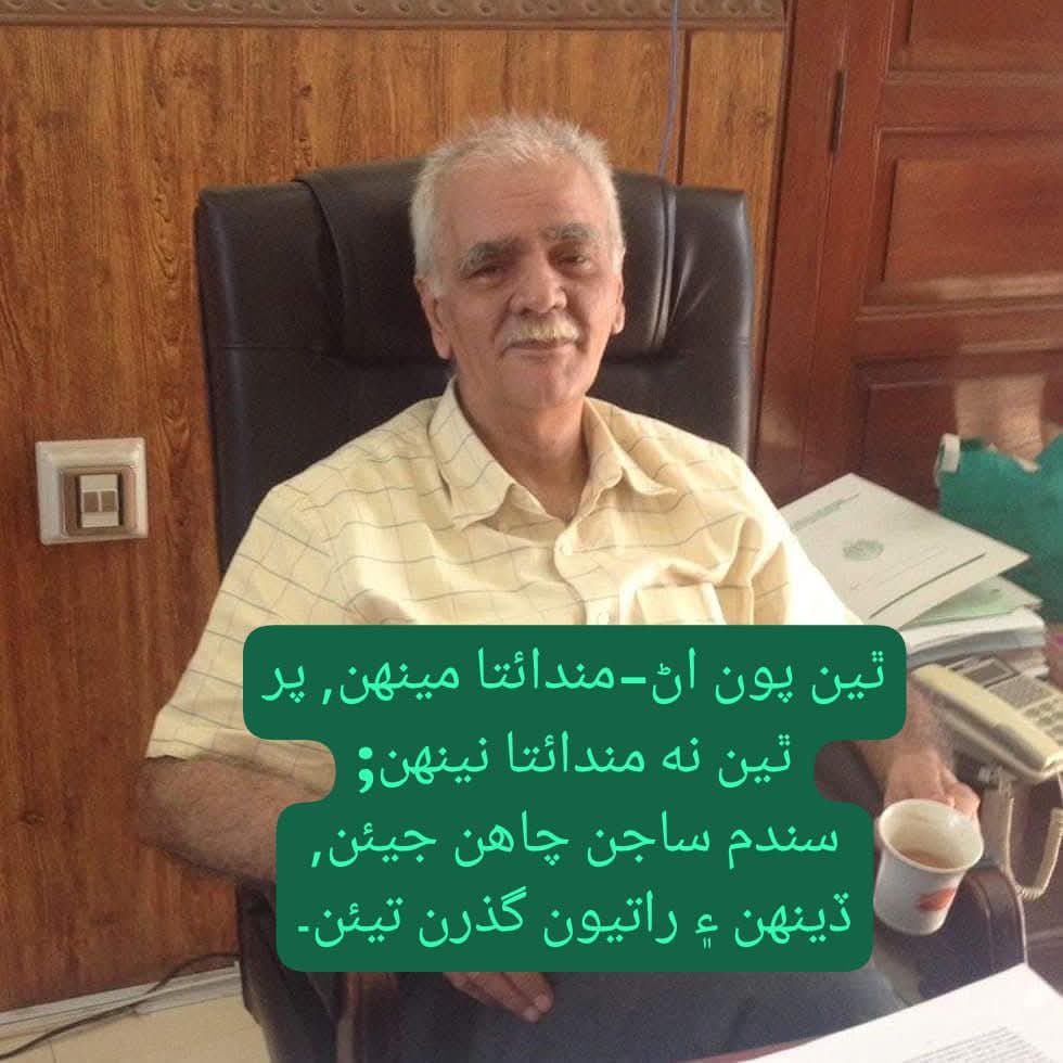 Dr.Dur Muhammad Path (@DurPathan) / Posts / X