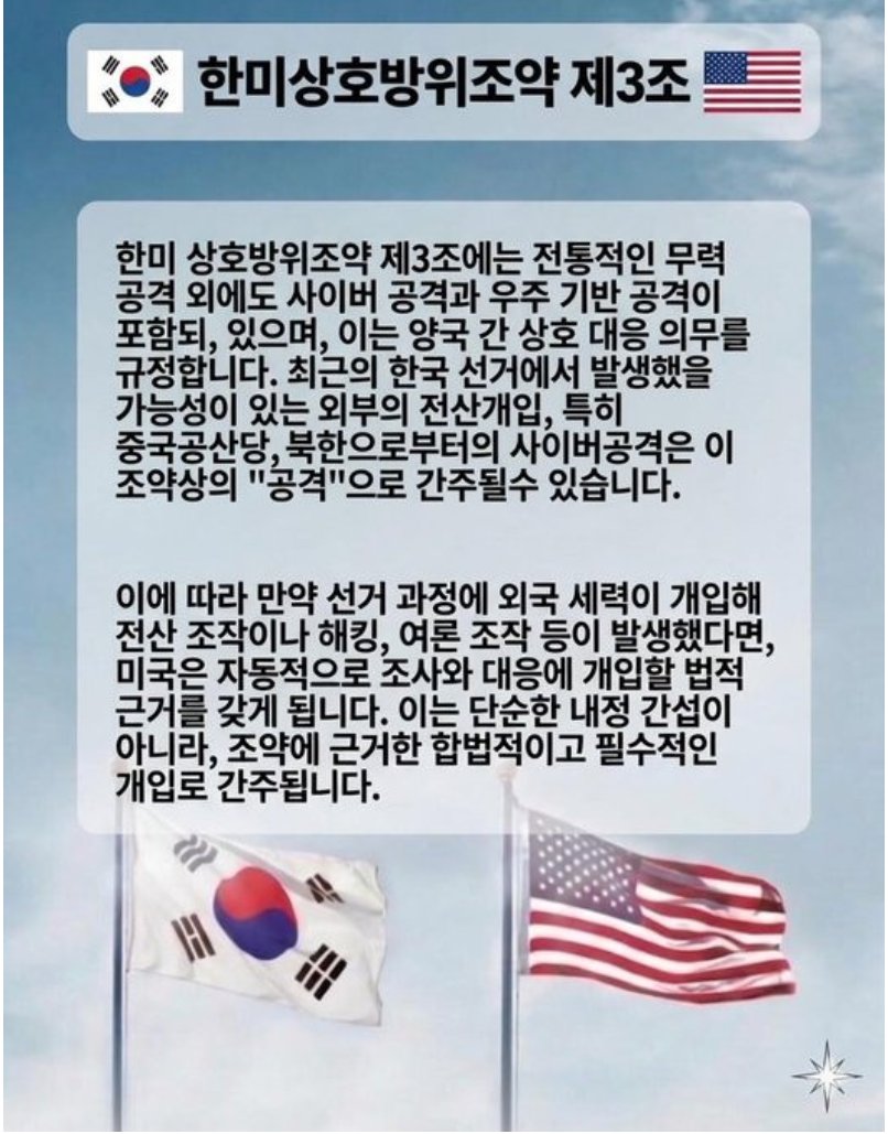 🚀Tesla beam🇰🇷🇺🇲🇯🇵 tweet media