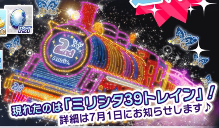 強いミリシタ tweet media