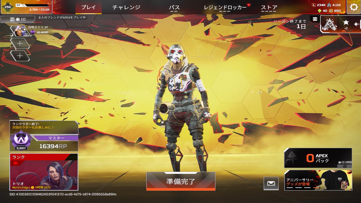 白咲エミリ🐈⚜️ tweet media
