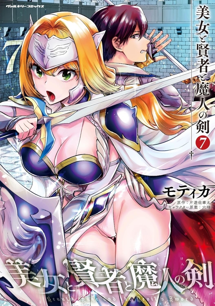 駿河屋更新情報【公式】 tweet media