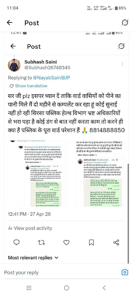 Subhash Saini tweet media