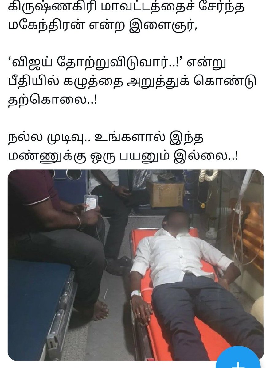 செல்வி tweet media