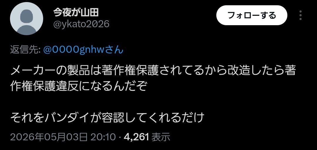さいだー tweet media