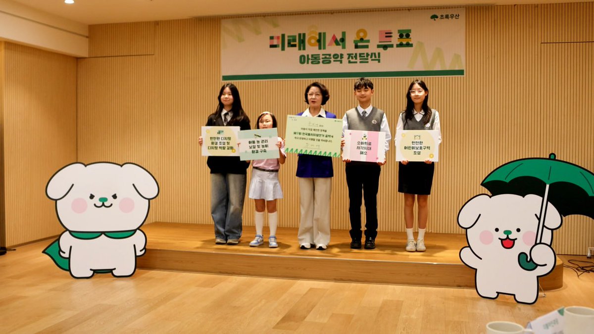 추미애 tweet media