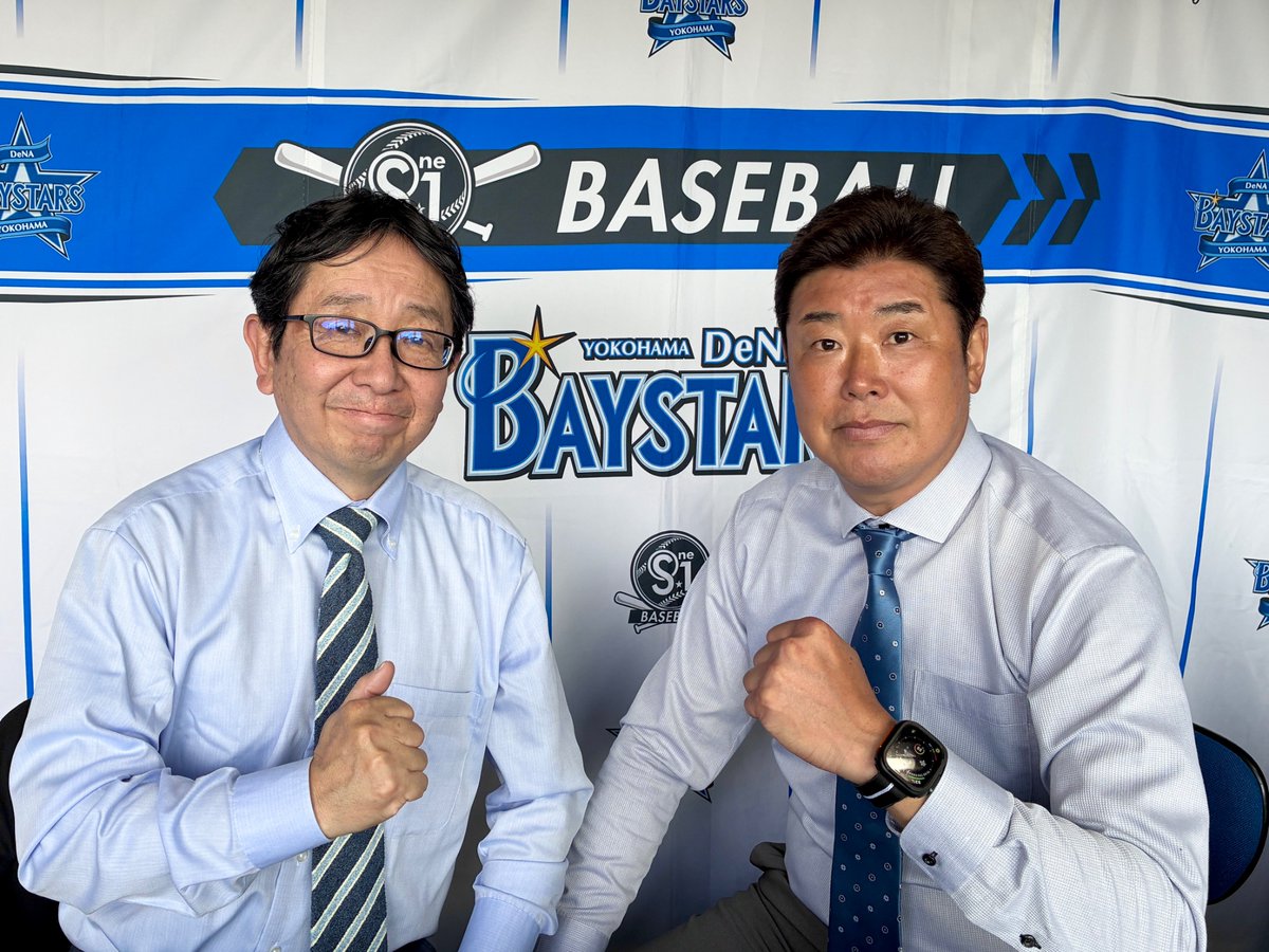 TBS 野球『S⭐︎1 BASEBALL』 tweet media