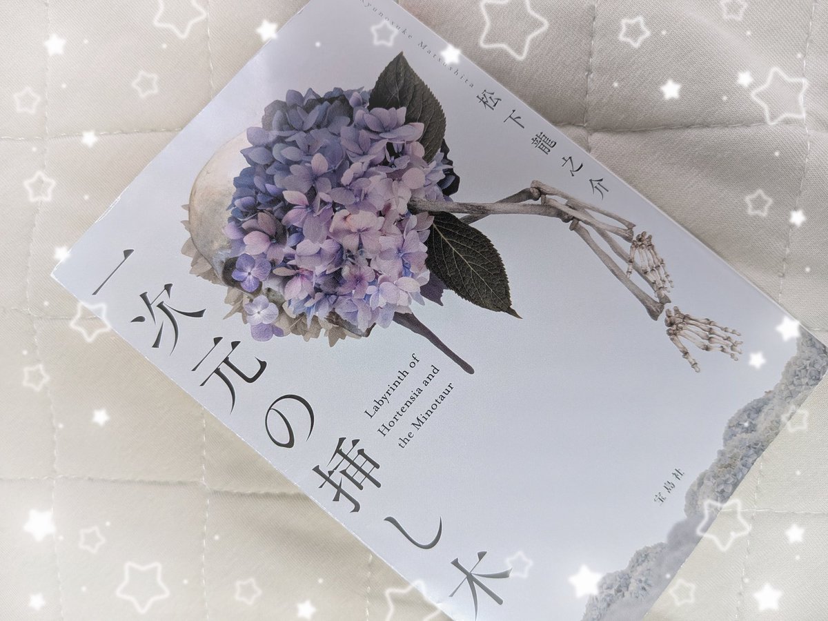 〜なみたみ〜 tweet media