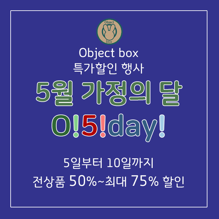 Object box tweet media