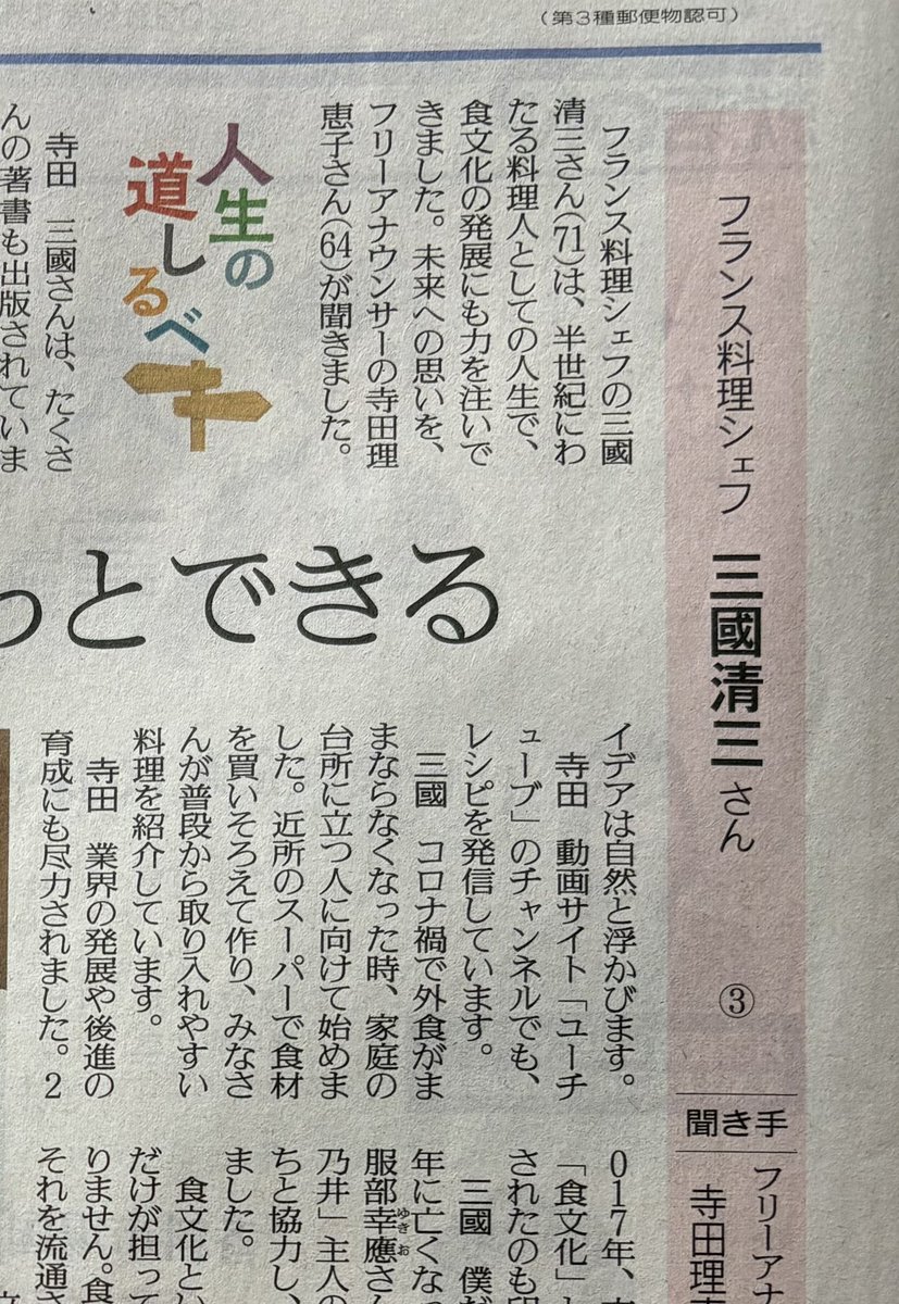 まーぁ tweet media