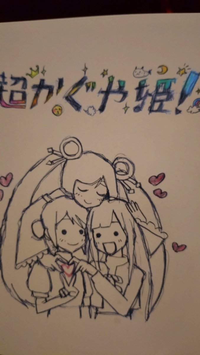 あらっち tweet media