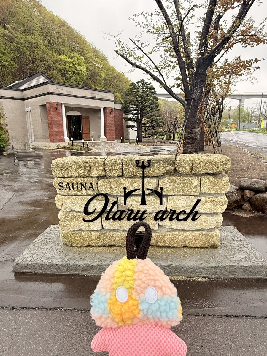 nenkororisauna's tweet photo. #saunaOtaruarch さん！

どれも熱ムラ無く呼吸がしやすくて
色んな楽しみ方ができる！
洗練された空間に小樽運河の名前がついた
水風呂もご当地感あってワクワクする🏞️

アウフはモンスーン赤野さんの
ダイナミックテクが炸裂！
サ室は大盛り上がり🙌

#サウナ #小樽 #サウナオタルアーチ https://t.co/uaABjnKz9F