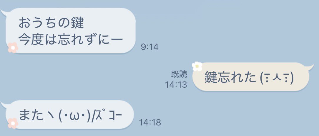 カノン tweet media