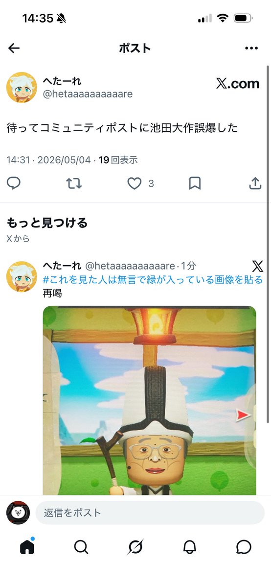 えたのーる tweet media