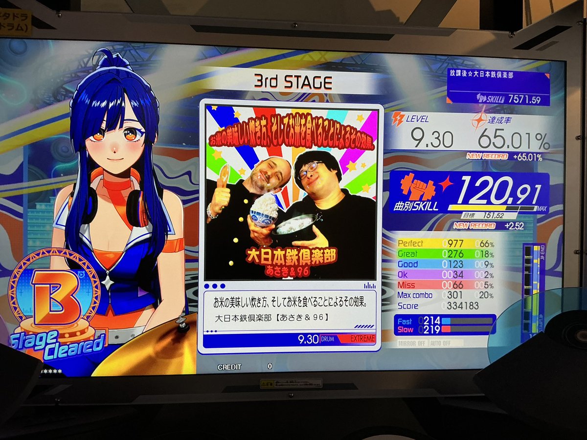 マッピー tweet media
