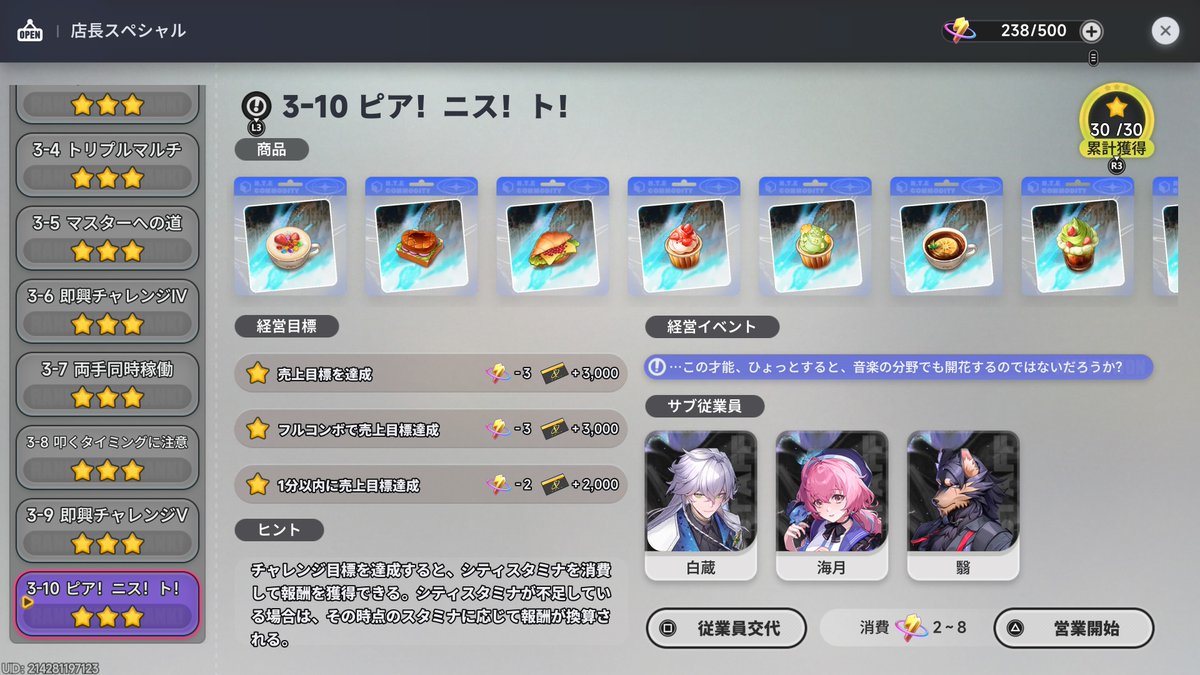 ベルペッパー🔔 tweet media