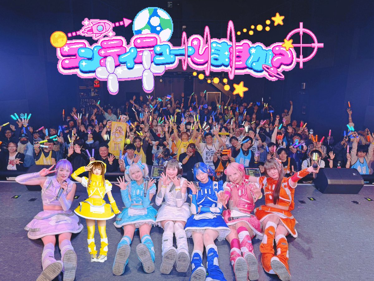 🚀⌖꙳✩꙳⌖🔫⌖꙳✩꙳⌖👾⌖꙳✩꙳⌖🔫⌖꙳✩꙳⌖🚀 NANIMONO TOUR