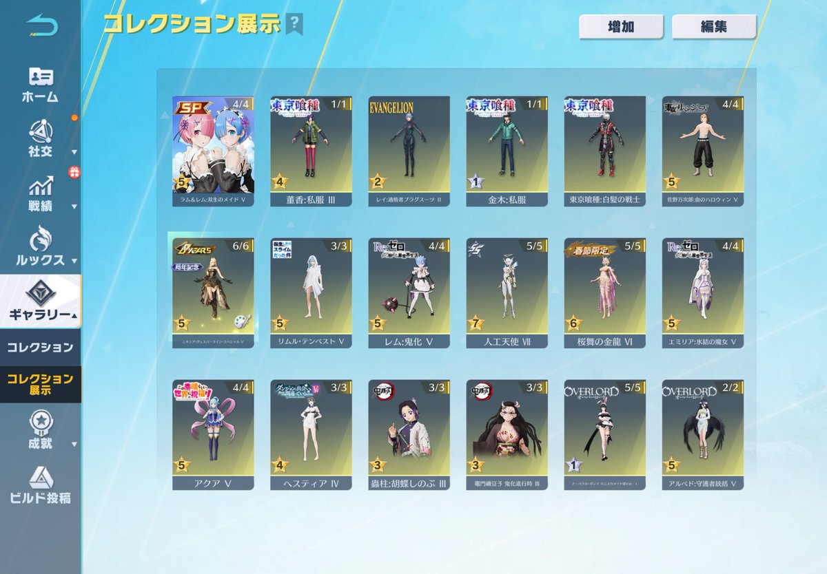 さしみ tweet media