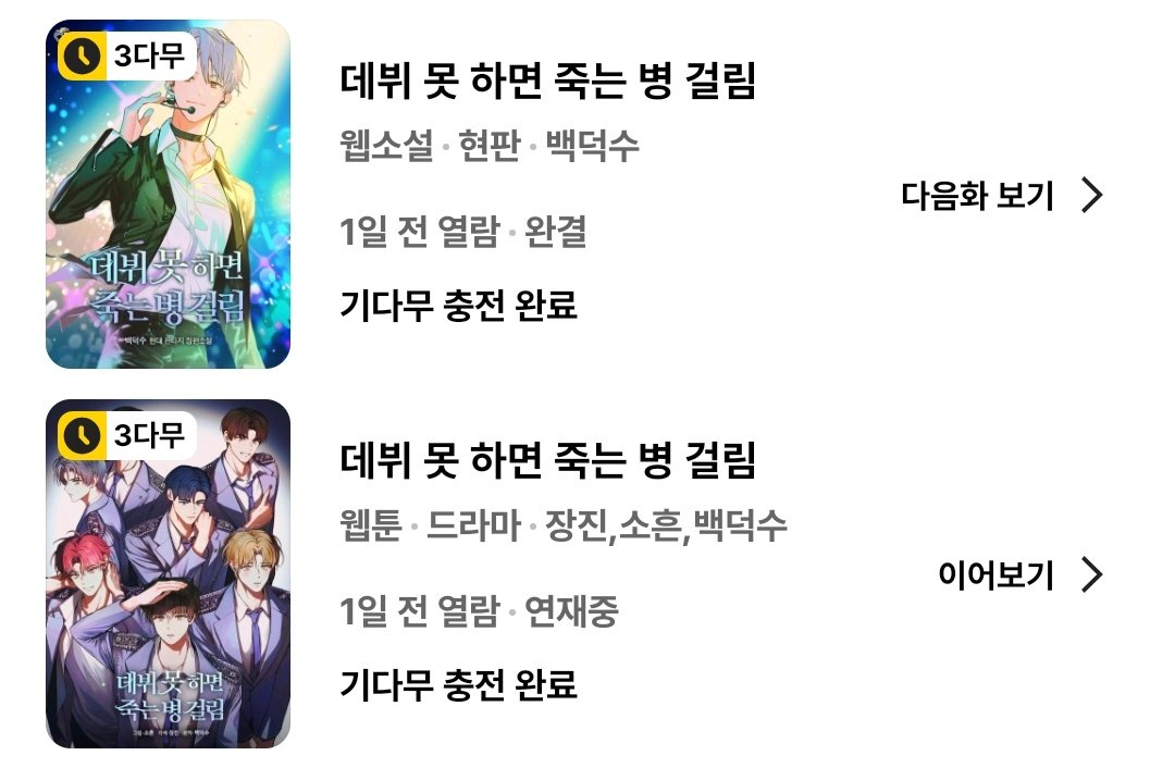 이남먼 tweet media
