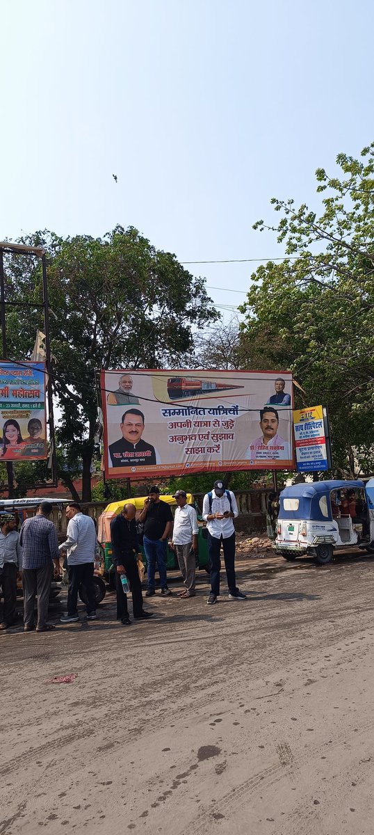 Kanpuriya Feed tweet media