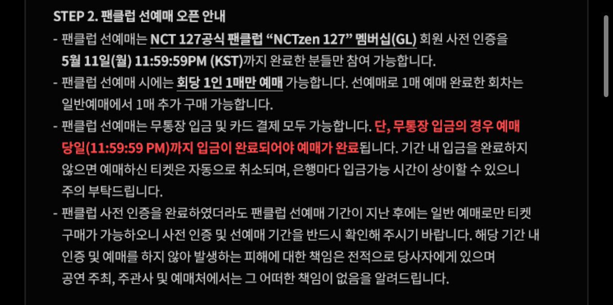 뚜 tweet media