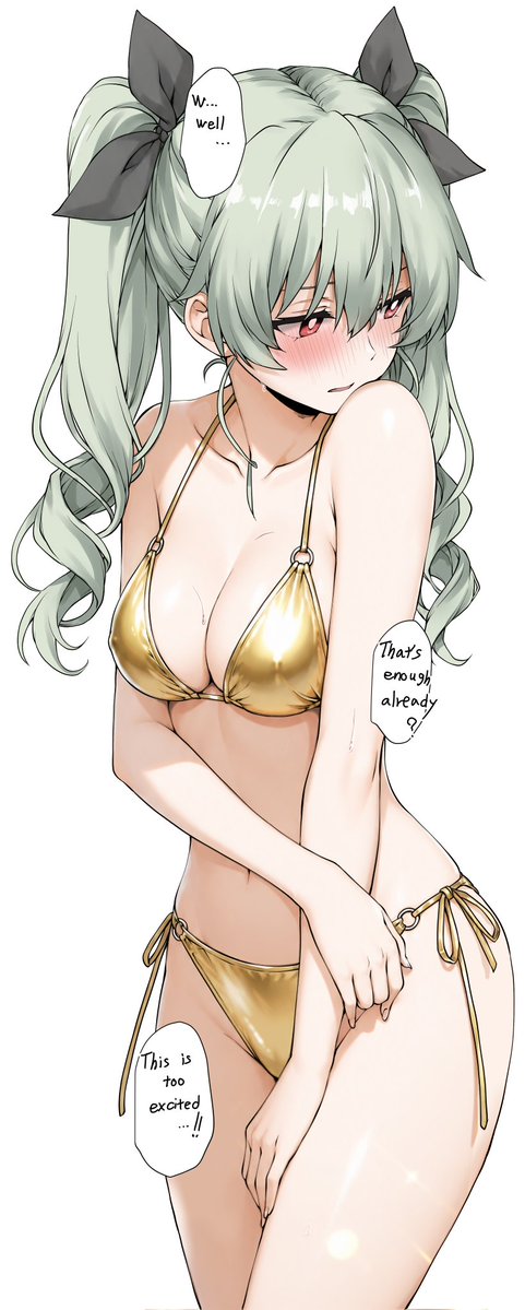 金ビキニアンチョビ・・・略してビキニアン! 