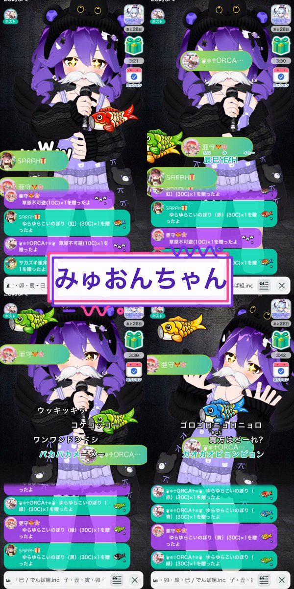 オルカ・モルル軍医 tweet media