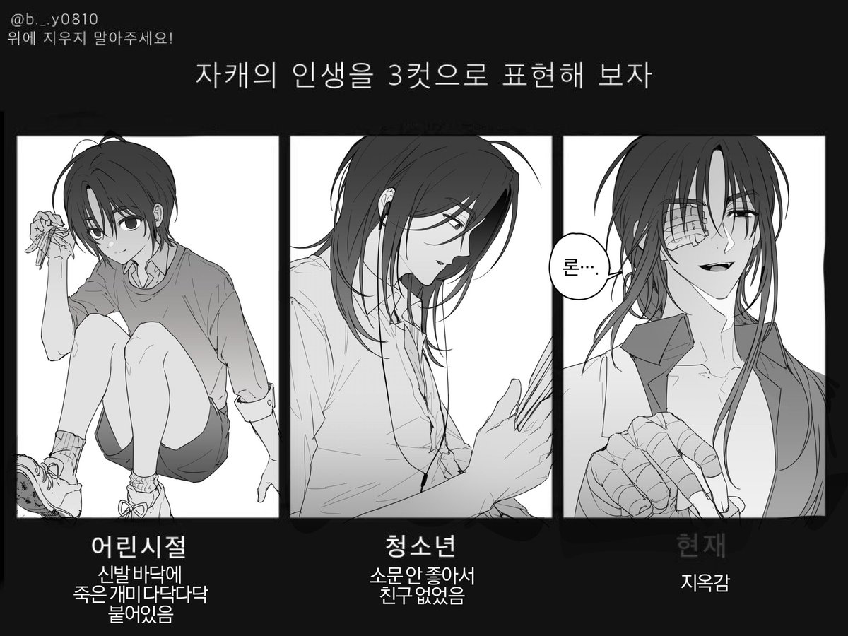 작사의전설,내깡패쫄미데스 tweet media