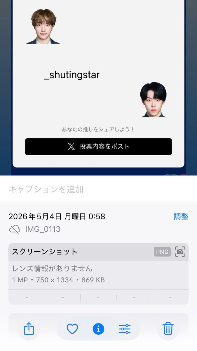 🤝🏻⭐️ tweet media