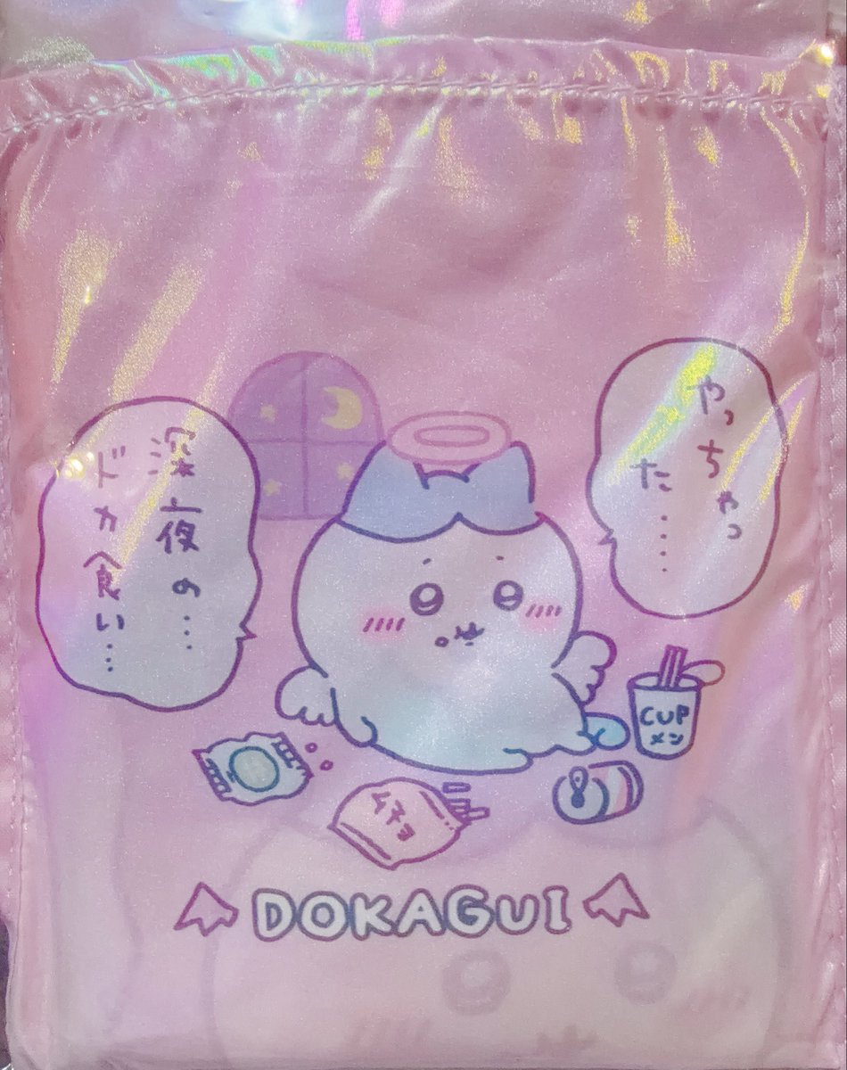 昨日買った圧倒的に好きなハチワレ
(エコバッグ) 