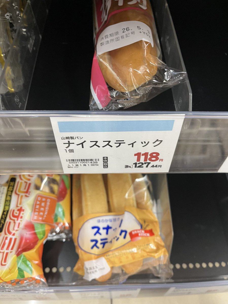 はろ🍢 tweet media