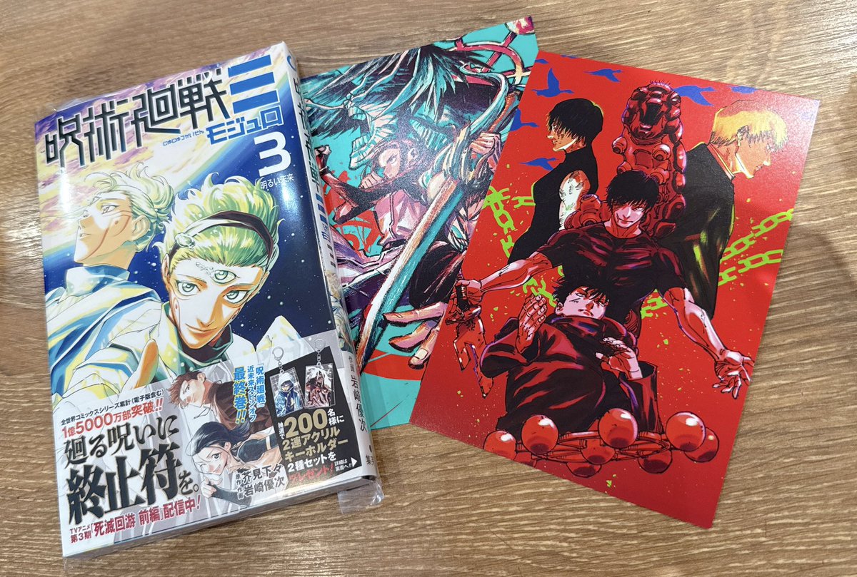 アニメガ×ソフマップAKIBA アミューズメント館 tweet media