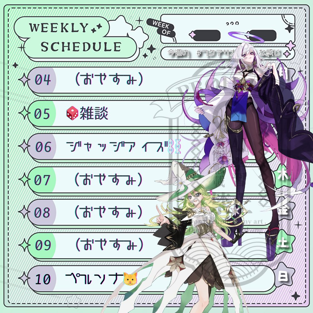 紫杜 と 梔子💟❇️ #新人Vtuber tweet media