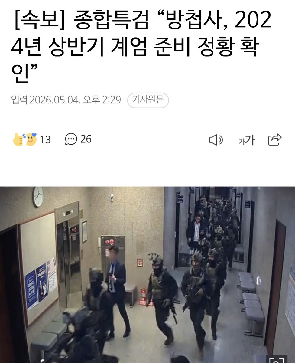 빌레로이앤🎗️🌺 tweet media