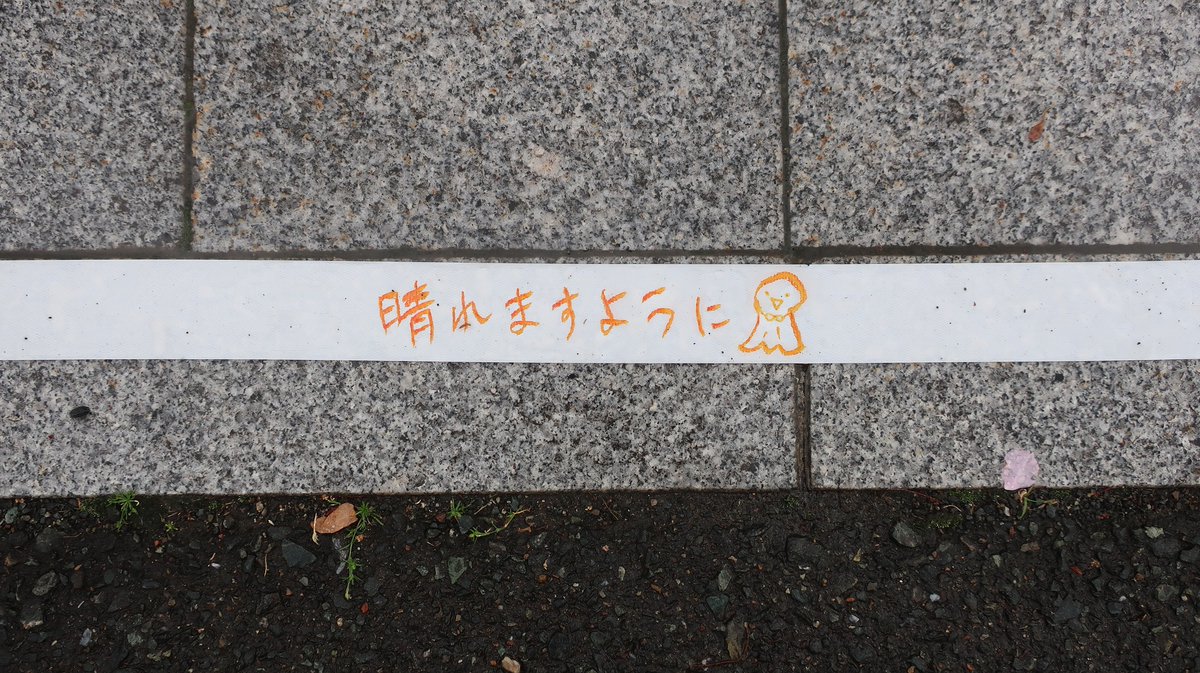 もりおか歴史文化館 tweet media